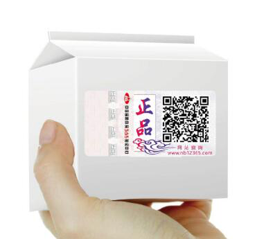 防偽追溯系統(tǒng)有哪些體現(xiàn)方式？