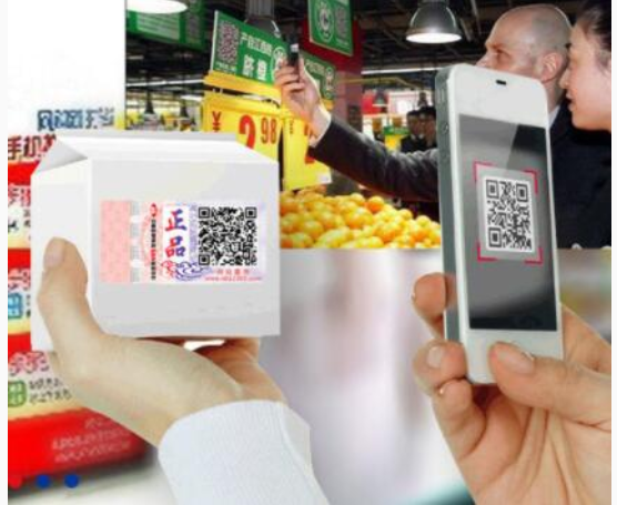 為什么防偽追溯系統(tǒng)深受關(guān)注？