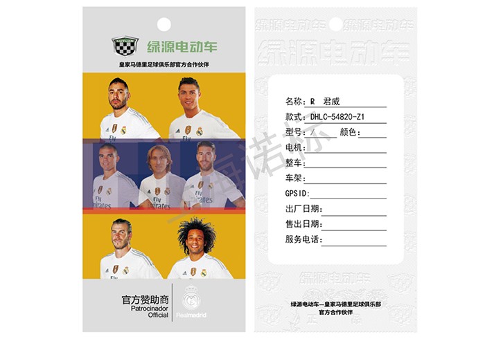 防偽標(biāo)簽廠?的標(biāo)簽有哪些作用？
