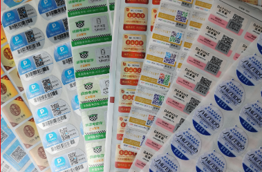 選擇防偽標(biāo)簽廠要考慮什么？