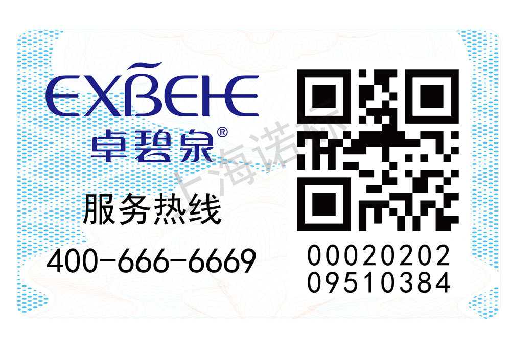 碼管家云系統(tǒng)?能夠起到哪些作用？