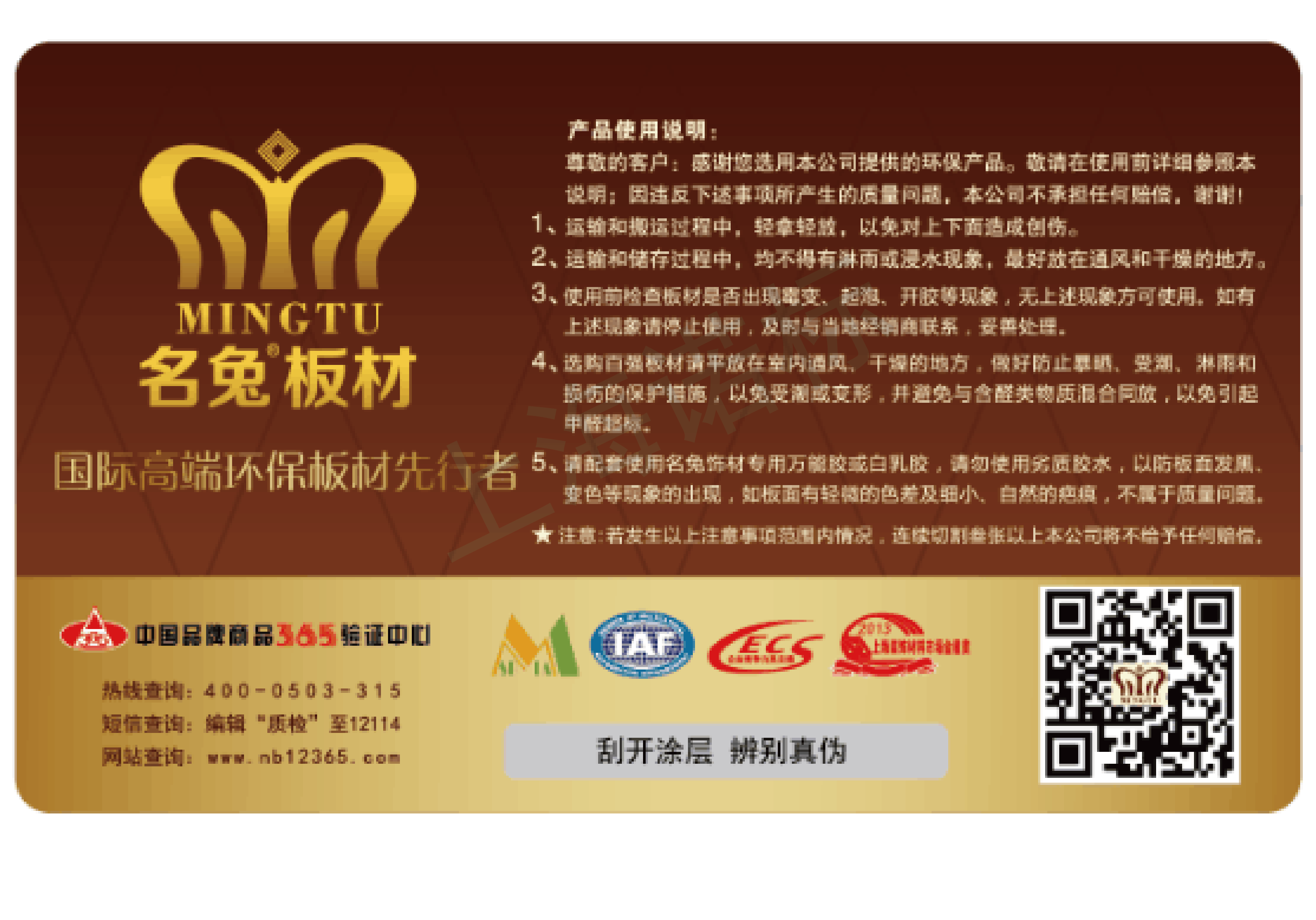 防偽追溯系統(tǒng)?有哪些作用？
