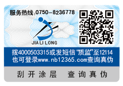 防偽追溯系統(tǒng)?能夠為企業(yè)解決哪些問題？